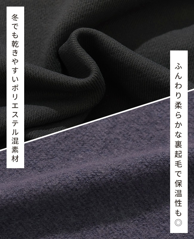 クリフメイヤー[公式] スヌーピー裏起毛スウェット KIDS J2527832