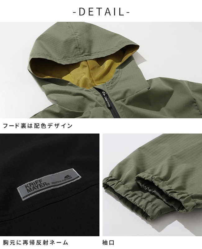 クリフメイヤー[公式] クリーネスアクティブマンパ KIDS J2537822