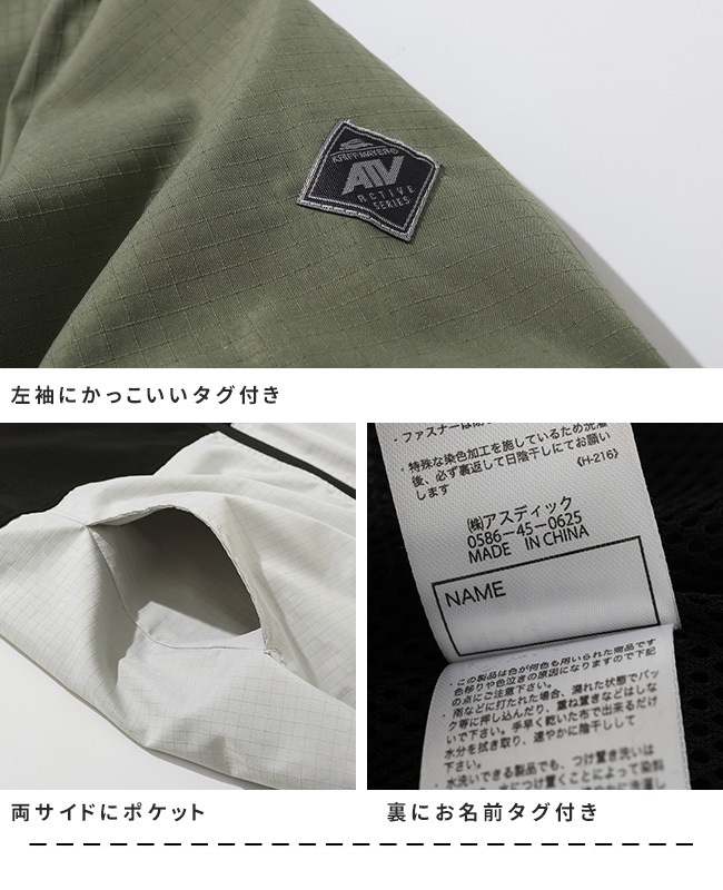 クリフメイヤー[公式] クリーネスアクティブマンパ KIDS J2537822