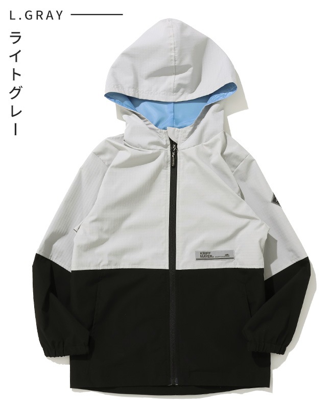 クリフメイヤー[公式] クリーネスアクティブマンパ KIDS J2537822