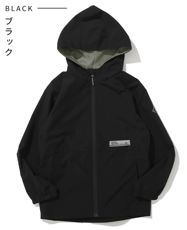 クリフメイヤー[公式] クリーネスアクティブマンパ KIDS J2537822