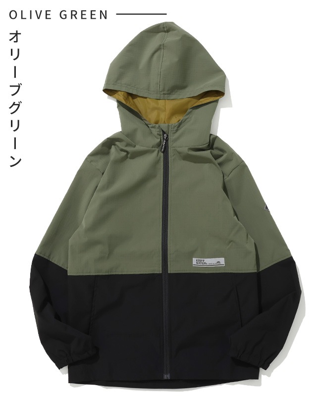 クリフメイヤー[公式] クリーネスアクティブマンパ KIDS J2537822