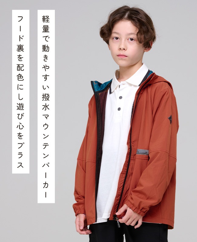 クリフメイヤー[公式] クリーネスアクティブマンパ KIDS J2537822