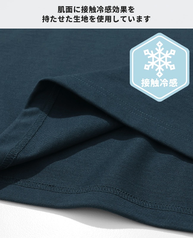 クリフメイヤー[公式] DRY TOUCH 冷感T(ハンティング) MENS 2545105