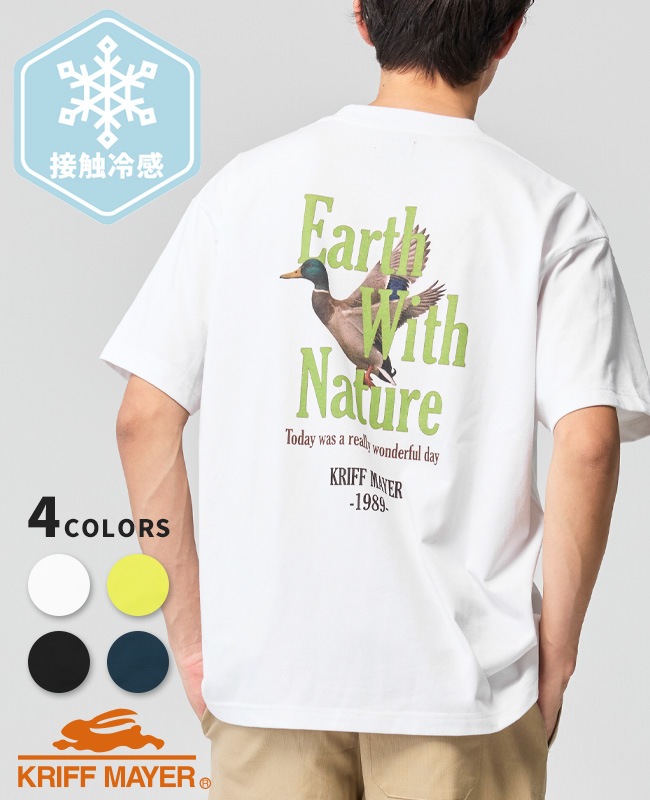 クリフメイヤー[公式] DRY TOUCH 冷感T(ハンティング) MENS 2545105