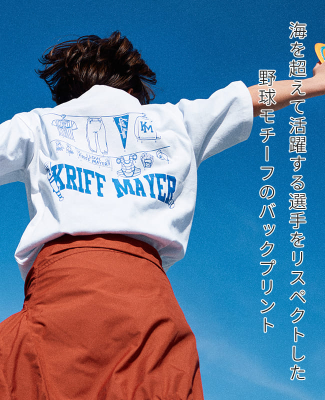 クリフメイヤー[公式] 冷感ベースボールT（Laundry） KIDS J2557829