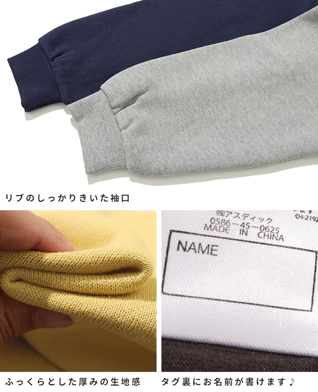 クリフメイヤー[公式] 裏起毛スヌーピークルー KIDS J2627826