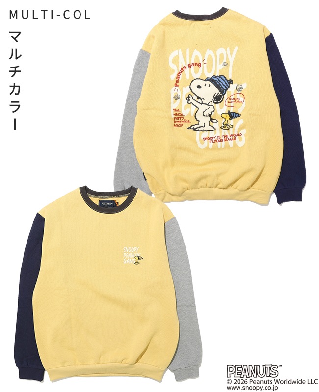 クリフメイヤー[公式] 裏起毛スヌーピークルー KIDS J2627826