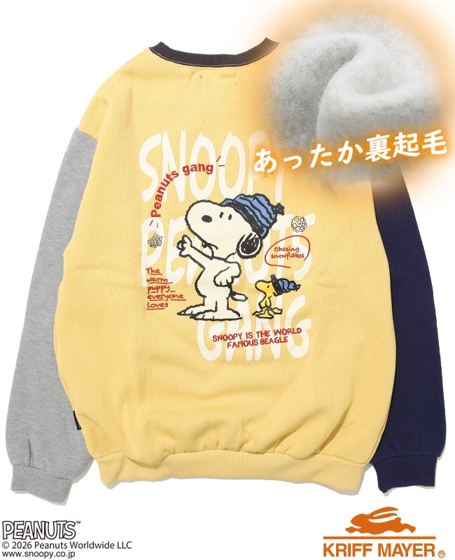 クリフメイヤー[公式] 裏起毛スヌーピークルー KIDS J2627826