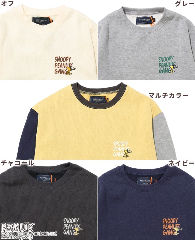 クリフメイヤー[公式] 裏起毛スヌーピークルー KIDS J2627826