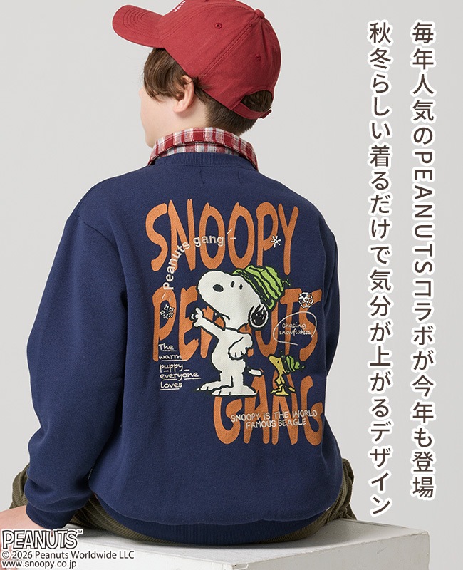 クリフメイヤー[公式] 裏起毛スヌーピークルー KIDS J2627826