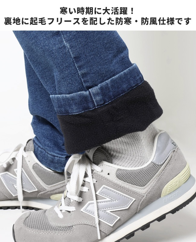 クリフメイヤー[公式] 防風アタタカデニムクライミングパンツ MENS 2124001