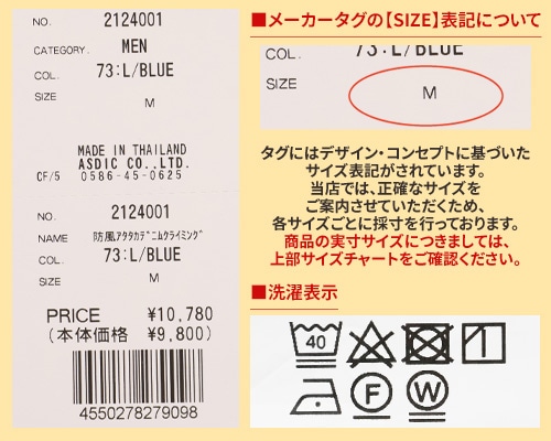 クリフメイヤー[公式] 防風アタタカデニムクライミングパンツ MENS