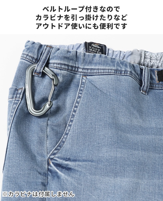 クリフメイヤー[公式] 防風アタタカデニムクライミングパンツ MENS 2124001