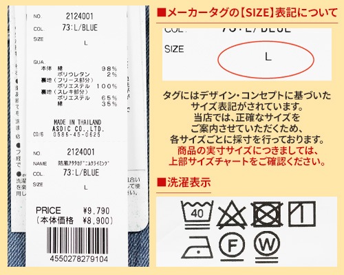 クリフメイヤー[公式] 防風アタタカデニムクライミングパンツ MENS 2124001
