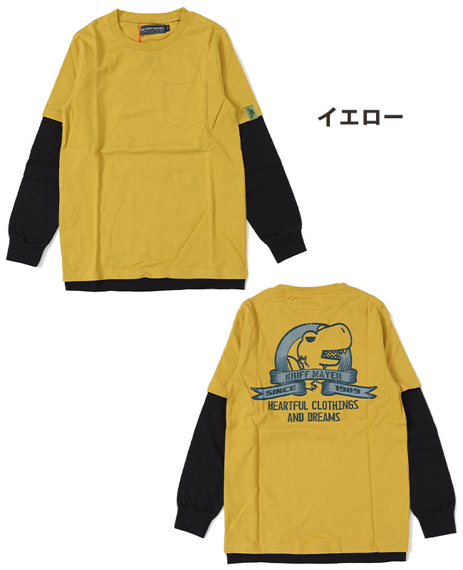 クリフメイヤー[公式] JOIN TEE（恐竜） KIDS 2337850K | KIDS
