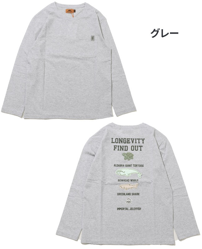クリフメイヤー[公式] UVカットさら長袖T(長寿) KIDS J2437840