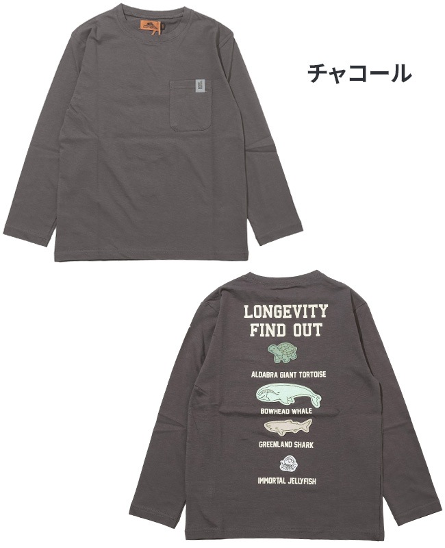 クリフメイヤー[公式] UVカットさら長袖T(長寿) KIDS J2437840