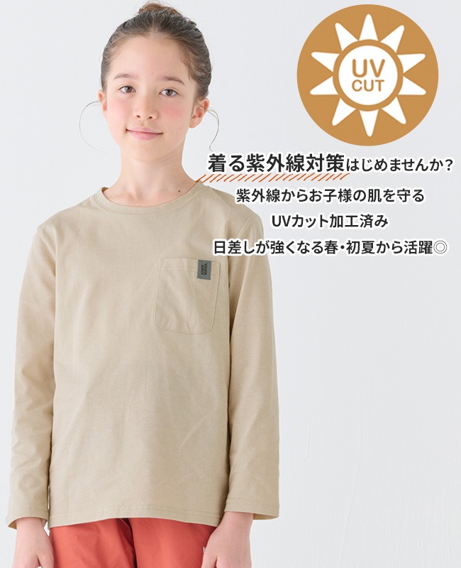 クリフメイヤー[公式] UVカットさら長袖T(長寿) KIDS J2437840