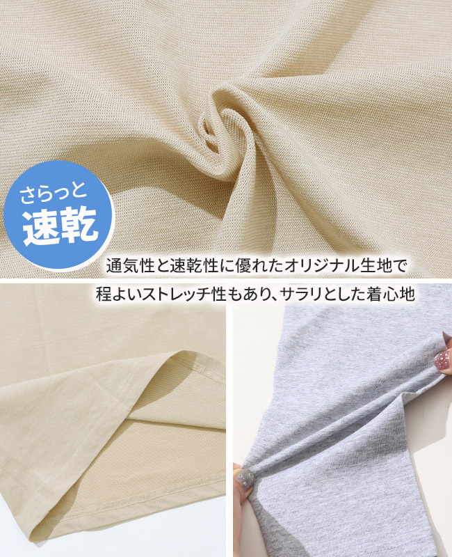 クリフメイヤー[公式] UVカットさら長袖T(長寿) KIDS J2437840