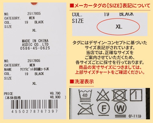 クリフメイヤー[公式] クリフラビット刺繍コーチジャケット MENS 2517805