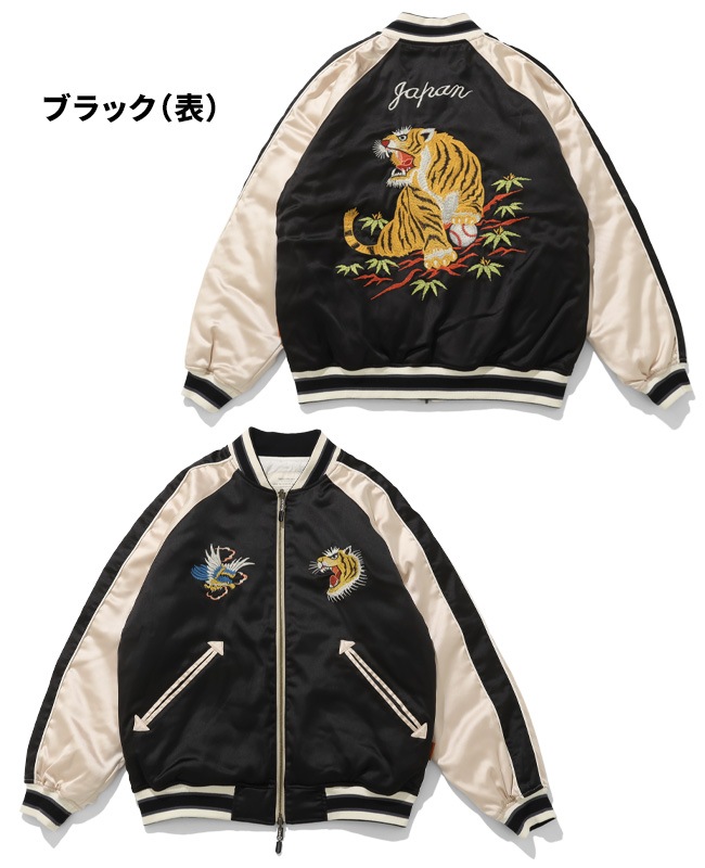 クリフメイヤー[公式] スーベニア刺繍ひっくりスカジャン MENS 2515102