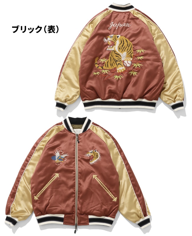 クリフメイヤー[公式] スーベニア刺繍ひっくりスカジャン MENS 2515102