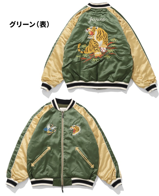 クリフメイヤー[公式] スーベニア刺繍ひっくりスカジャン MENS 2515102