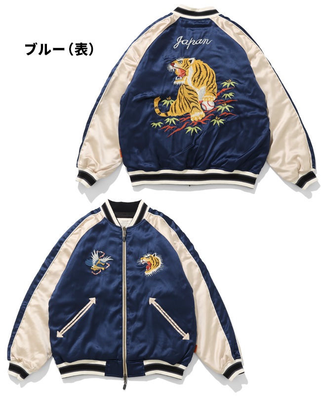 クリフメイヤー[公式] スーベニア刺繍ひっくりスカジャン MENS 2515102