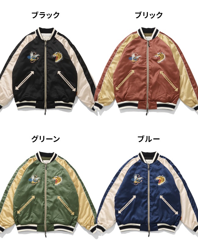 LIBEIRO スカジャン グリーン/ゴールド スカジャンブルゾン – LIBEIRO