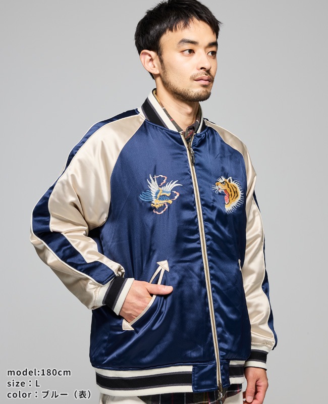 クリフメイヤー[公式] スーベニア刺繍ひっくりスカジャン MENS 2515102