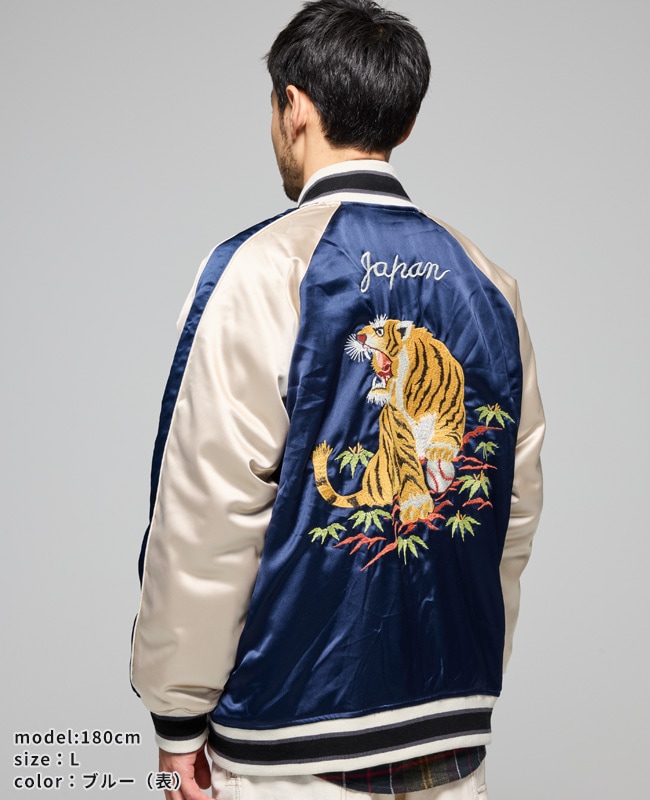 クリフメイヤー[公式] スーベニア刺繍ひっくりスカジャン MENS 2515102