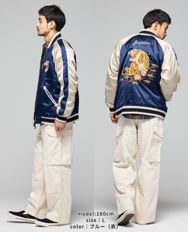 クリフメイヤー[公式] スーベニア刺繍ひっくりスカジャン MENS 2515102