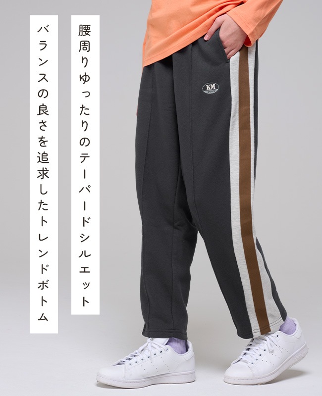 クリフメイヤー[公式] サイドラインテーパードパンツ KIDS J2537838