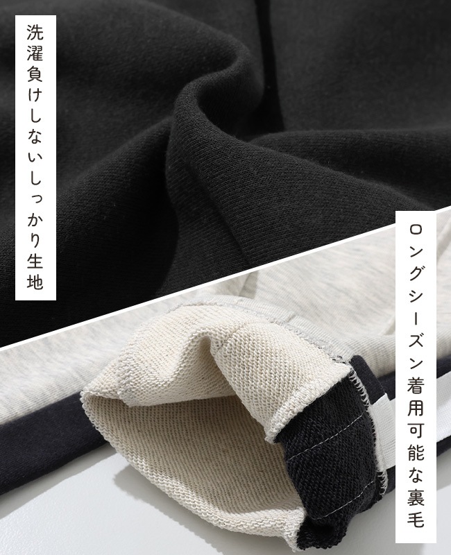 クリフメイヤー[公式] サイドラインテーパードパンツ KIDS J2537838