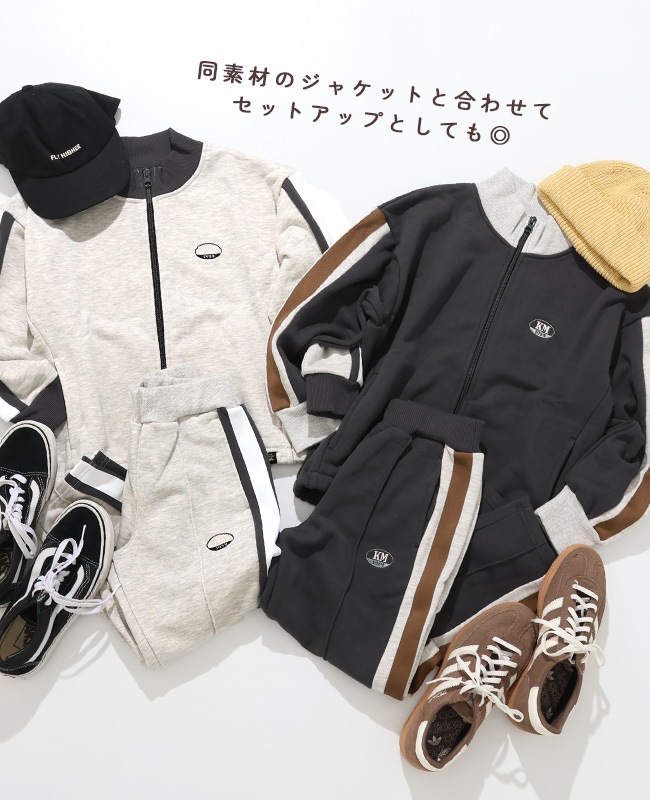 クリフメイヤー[公式] サイドラインテーパードパンツ KIDS J2537838