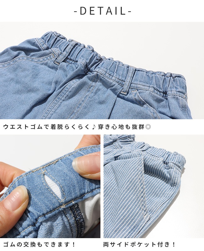 クリフメイヤー[公式] ライトオンスデニムシェフパンツ KIDS J2545131