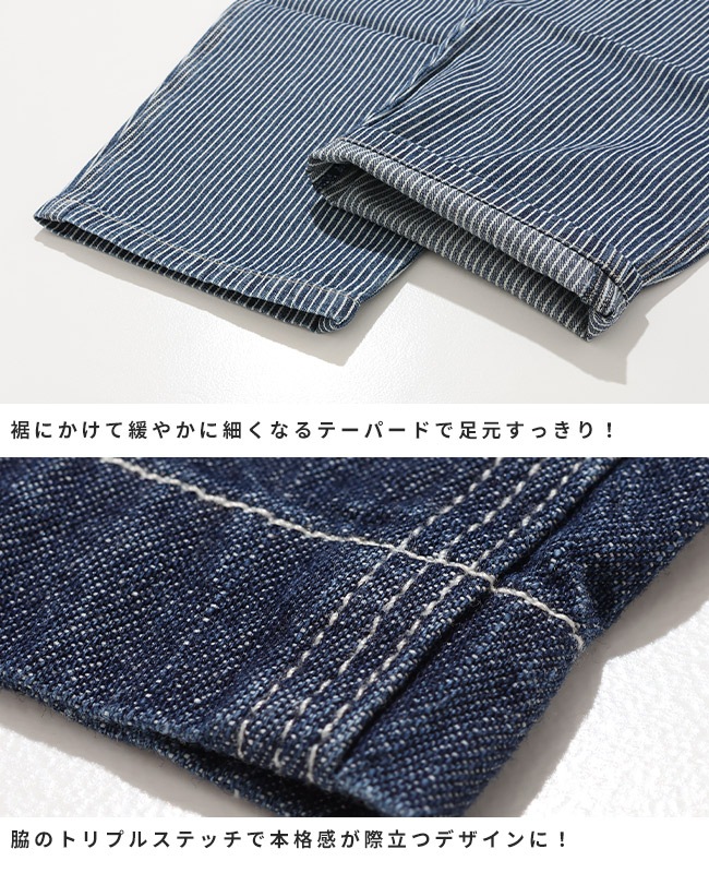 クリフメイヤー[公式] ライトオンスデニムシェフパンツ KIDS J2545131