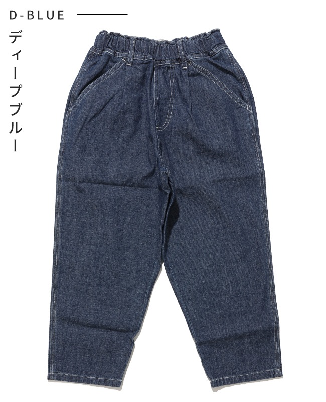 クリフメイヤー[公式] ライトオンスデニムシェフパンツ KIDS J2545131