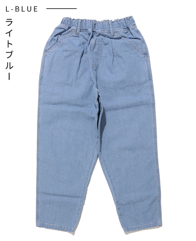 クリフメイヤー[公式] ライトオンスデニムシェフパンツ KIDS J2545131