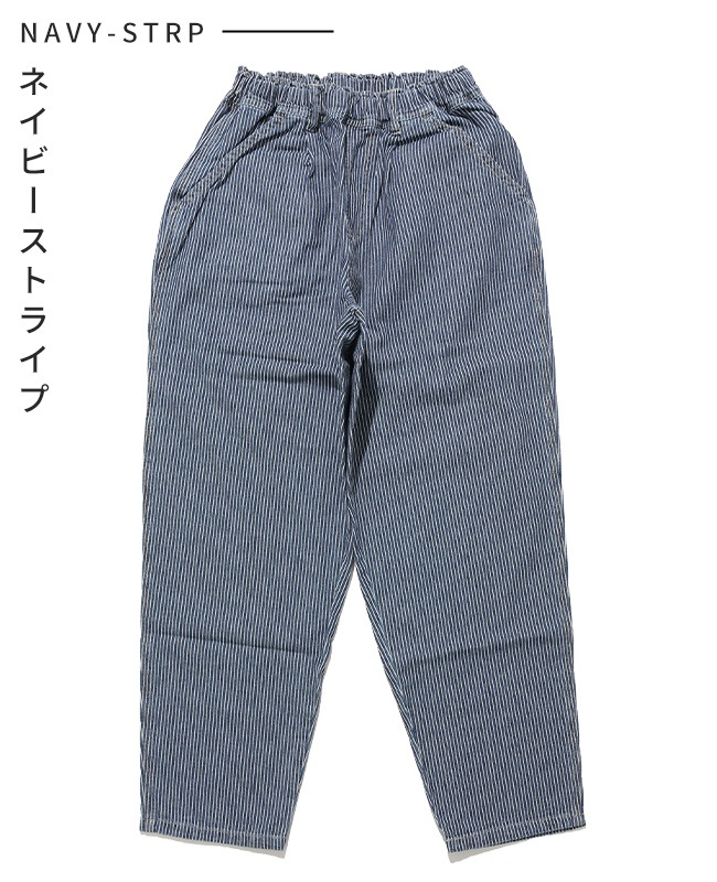クリフメイヤー[公式] ライトオンスデニムシェフパンツ KIDS J2545131