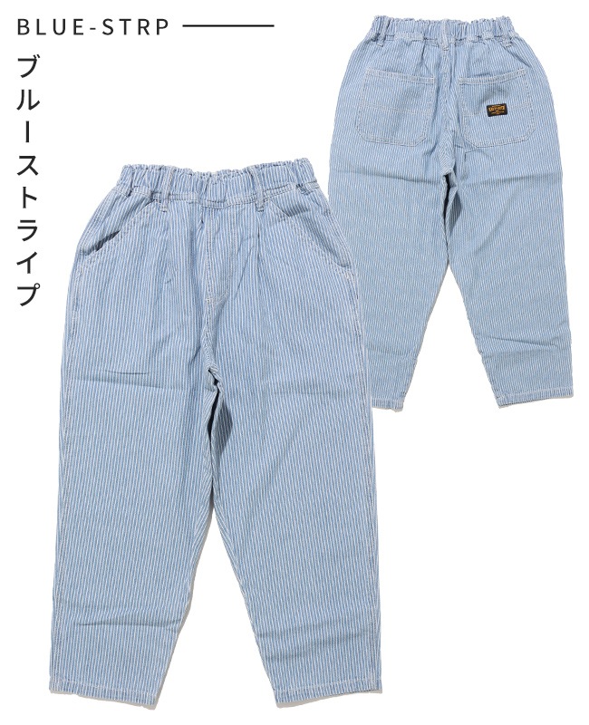 クリフメイヤー[公式] ライトオンスデニムシェフパンツ KIDS J2545131