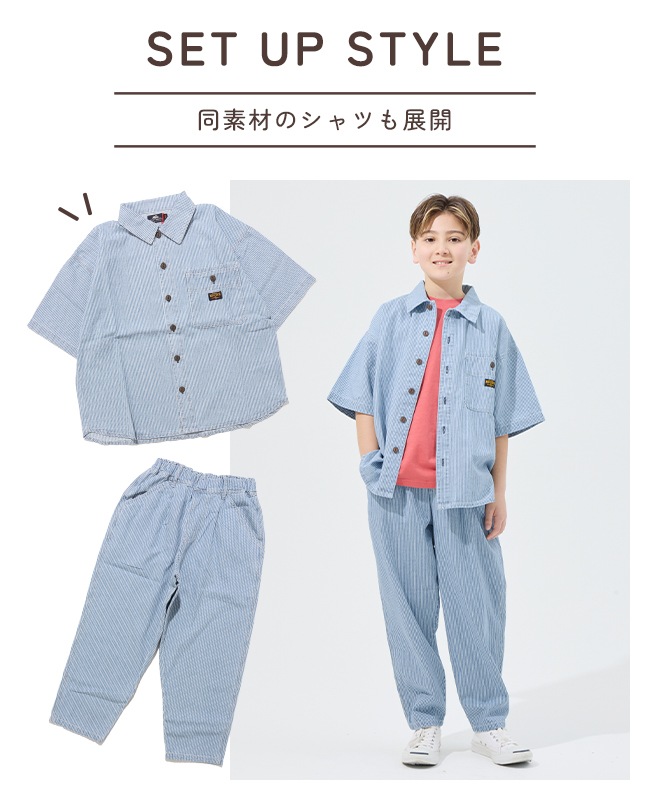 クリフメイヤー[公式] ライトオンスデニムシェフパンツ KIDS J2545131