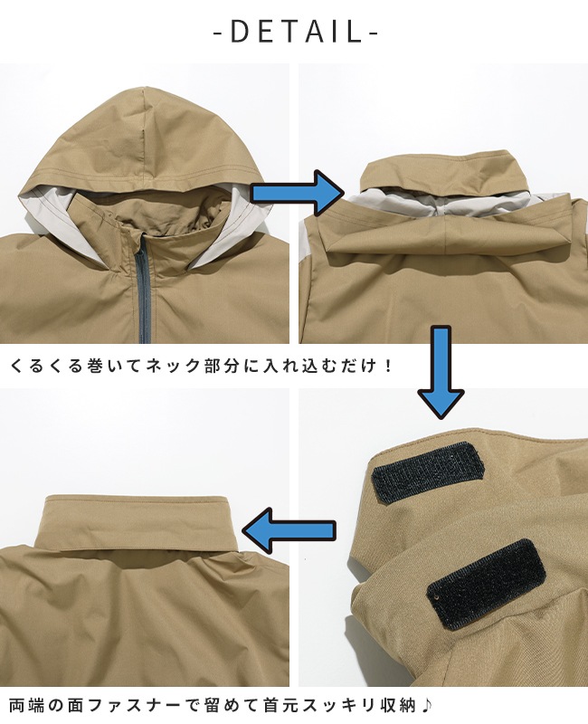 クリフメイヤー[公式] 撥水切替ジャケット KIDS J2617102