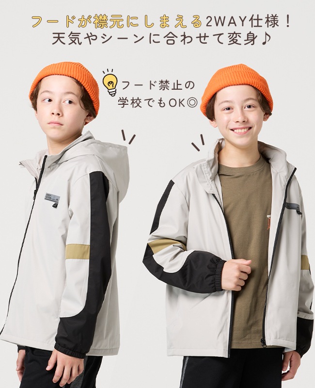 クリフメイヤー[公式] 撥水切替ジャケット KIDS J2617102