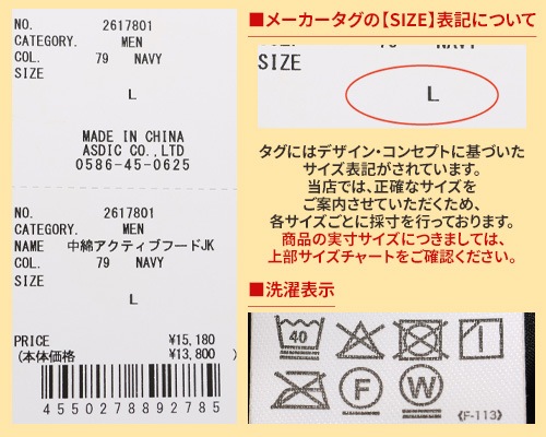 クリフメイヤー[公式] 中綿アクティブフードジャケット MENS 2617801