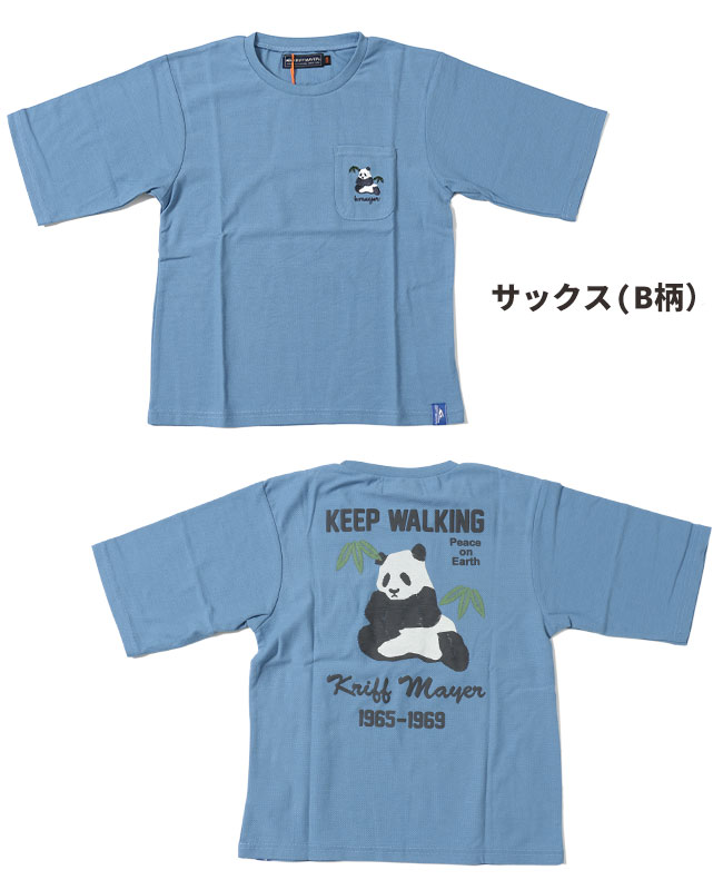 クリフメイヤー[公式] 大熊猫スカTシャツ KIDS 2347860K