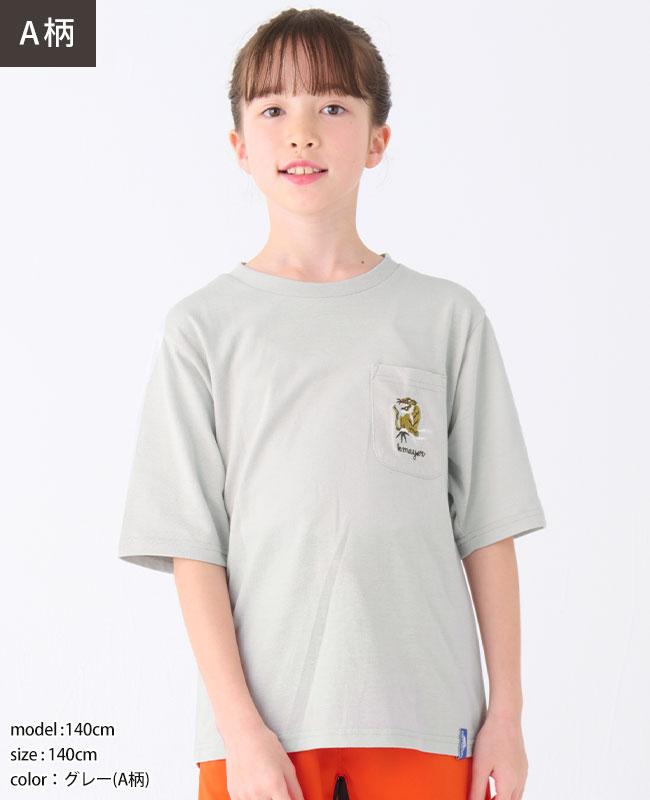 クリフメイヤー[公式] 大熊猫スカTシャツ KIDS 2347860K