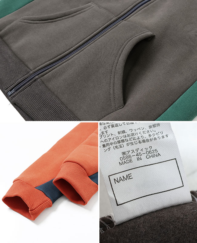 クリフメイヤー[公式] あたたかZIPパーカー KIDS 2427831K