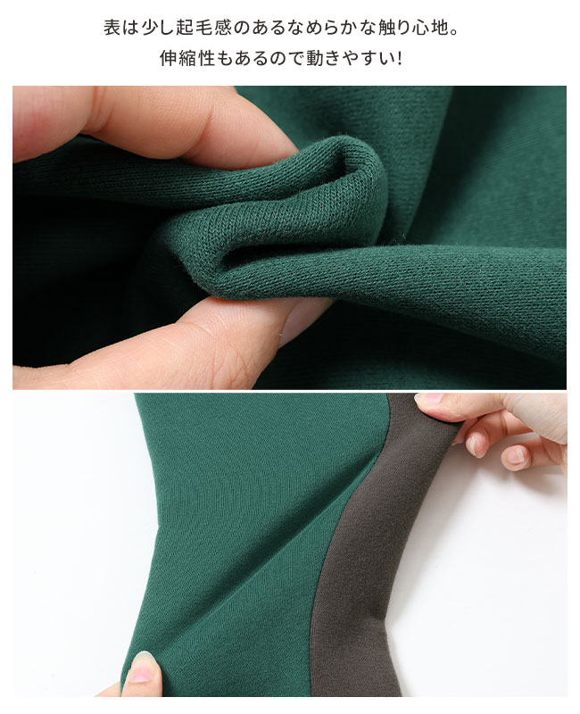 クリフメイヤー[公式] あたたかZIPパーカー KIDS 2427831K